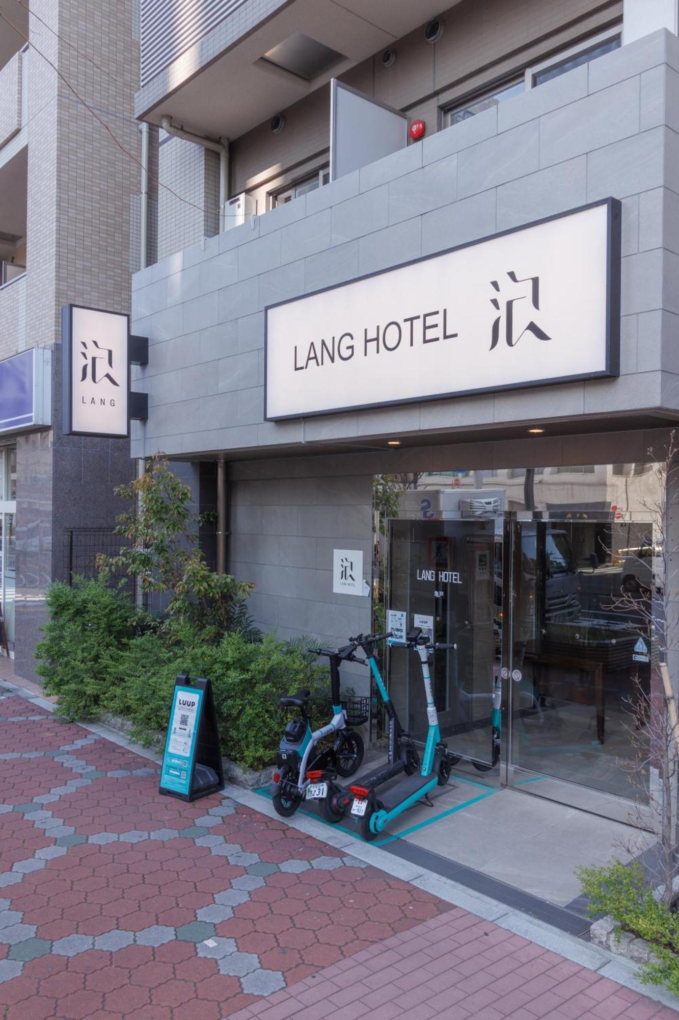 Lang亀戸 #ハロウィン #紅葉 #ビジネスホテルよりも広い26平米 #亀戸駅徒歩4分 #全館wifi #チェックアウトのみ清掃あり#清掃料込み #Netflixキット見放題 #アイロン貸出 #ディズニーランドにも便利なアクセス #秋葉原附近酒店 โตเกียว ภายนอก รูปภาพ