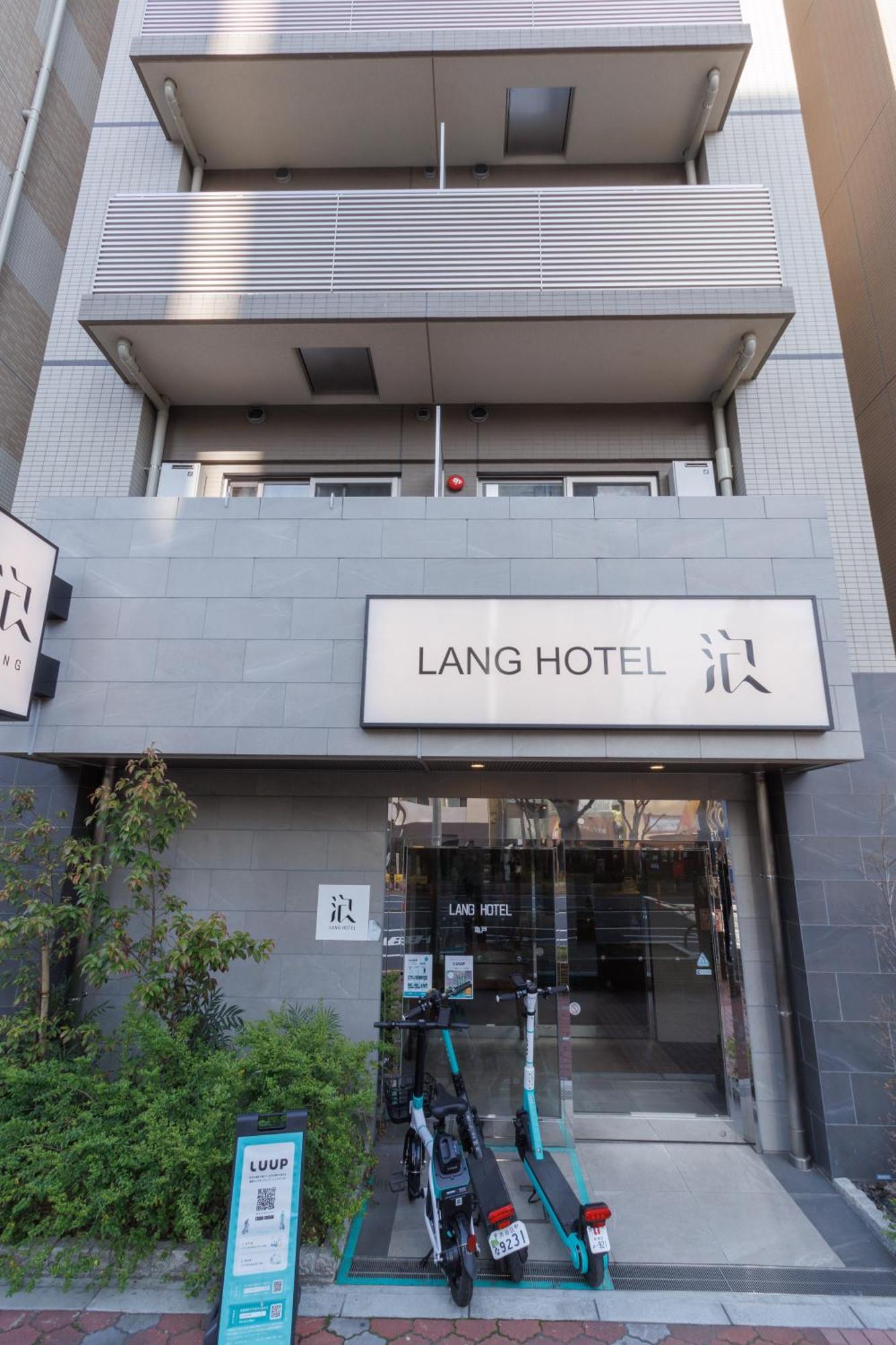 Lang亀戸 #ハロウィン #紅葉 #ビジネスホテルよりも広い26平米 #亀戸駅徒歩4分 #全館wifi #チェックアウトのみ清掃あり#清掃料込み #Netflixキット見放題 #アイロン貸出 #ディズニーランドにも便利なアクセス #秋葉原附近酒店 โตเกียว ภายนอก รูปภาพ